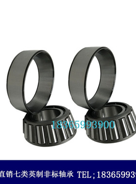 厂家直销七类英制非标轴承T4DB180  T4DB200