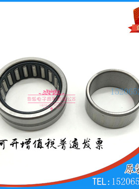 有内圈滚针轴承（R)NA920原型号45（6）44920尺寸100*140*40*115