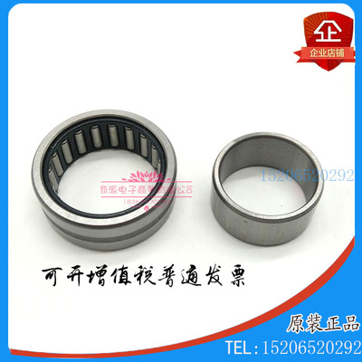 有内圈滚针轴承（R)NA914原型号45（6）44914尺寸70*100*30*80