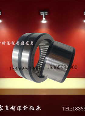 有内圈滚针轴承RNA4900X2A原型号462400K 尺寸14*22*16
