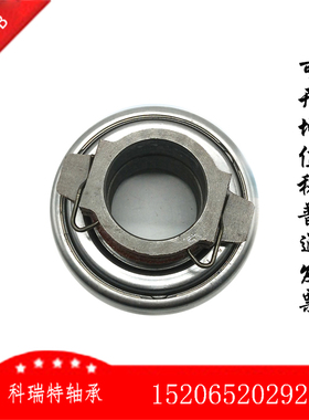 厂家直销 离合器轴承 总成54TKA3501总成