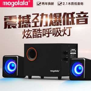 木质电脑音响低音炮大音量家用电脑小音箱台式电脑蓝牙usb低音炮