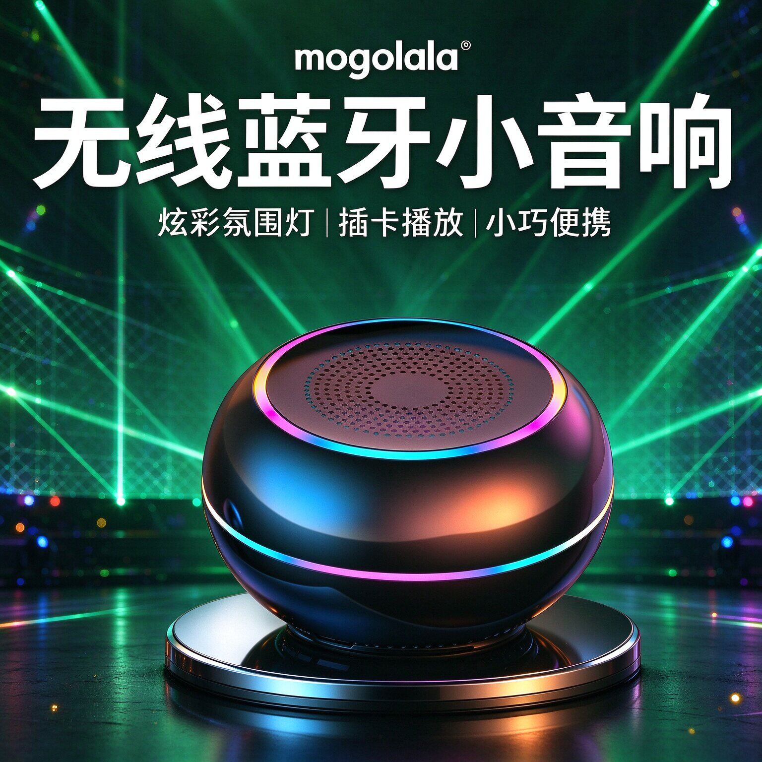 蓝牙音箱迷你小音响超重低音炮无线高音质家用便携式小型户外车载