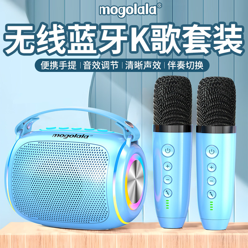 炫彩唱歌k歌音箱话筒音响一体麦克风蓝牙无线儿童家用家庭ktv全套