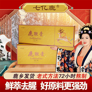 吉林梅花鹿鞭片鹿茸片鹿膏正品鹿鞭膏男士滋补鹿鞭丸粉
