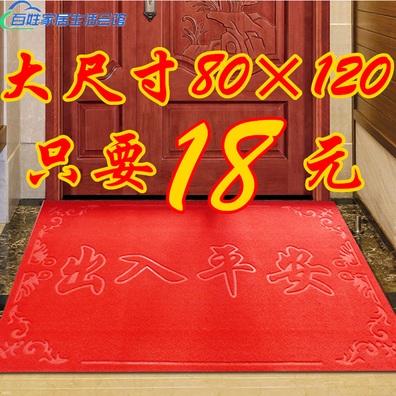 地垫地毯脚踩垫垫子入户进门门口