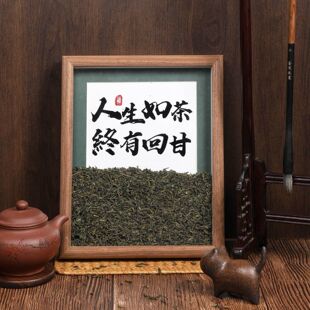 办公室桌面装饰品摆件茶室禅意中式古风茶道茶台博古架茶叶相框