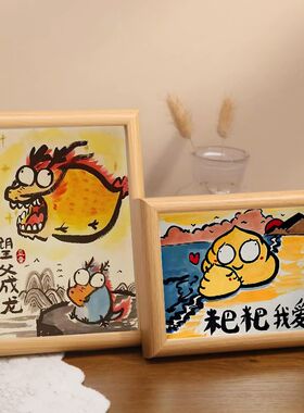 父亲节礼物父爱如山爸爸我爱你相框粑粑节日快乐摆台搞笑字画惊喜