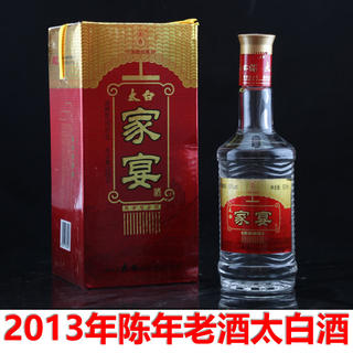 2013年陈年老酒西凤香型太白酒家宴50度500ml凤香型酒粮食酒包邮