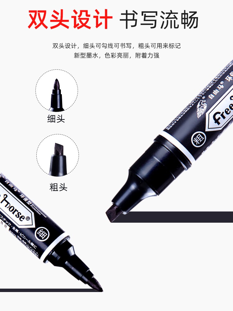 양방향 마커 유성 대형 후크 펜 마크 블랙 두꺼운 머리 대형 펜 물류 펜 서명 펜 무료 배송