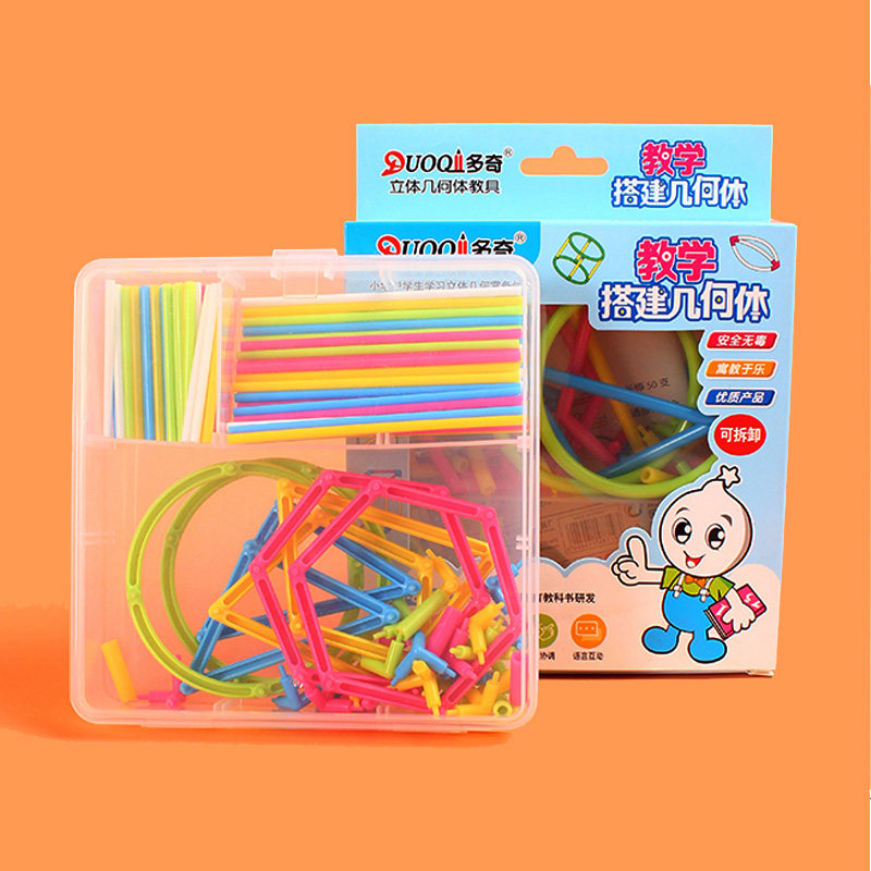 立体几何体搭建模型小学生正方体长方体空间框架图形认知数学教具