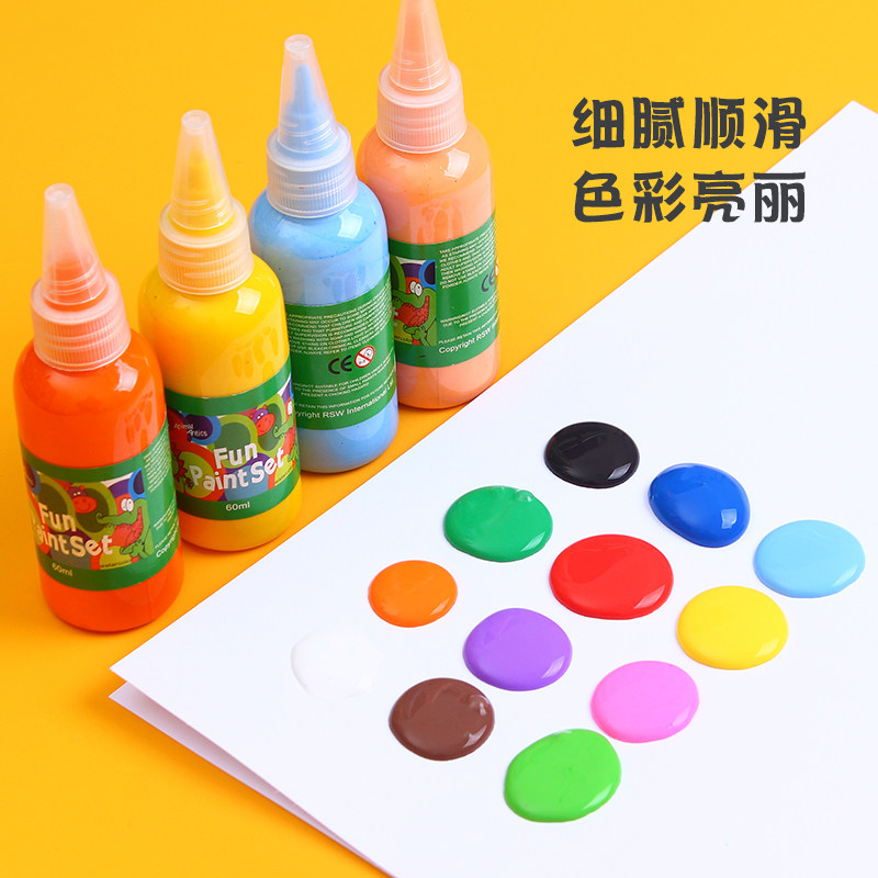 可水洗60ml手指画水彩颜料幼儿园儿童手工diy绘画涂鸦绘画染料