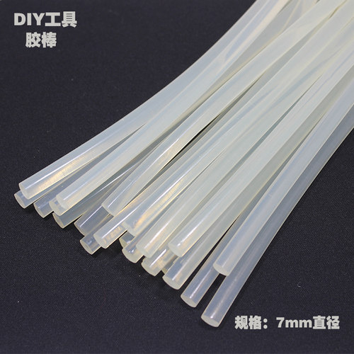 diy透明热熔胶棒手工工具配件