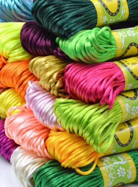 diy手工材料五彩绳5号玉线中国结编织绳手链饰品多色20米新年春节