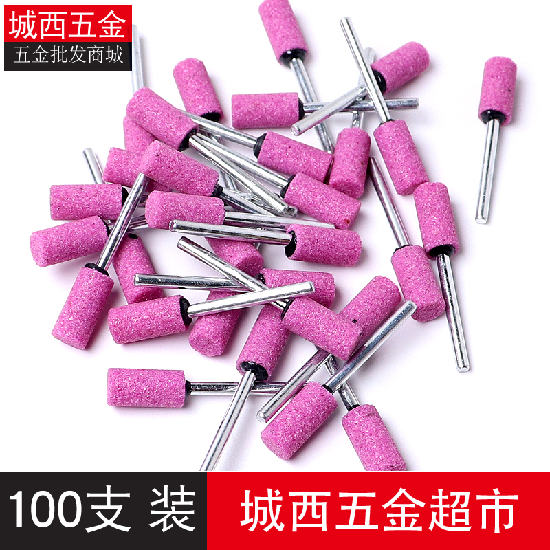 电动打磨头砂轮3毫米柄红刚玉磨头金属模具抛光玉器火石仔圆柱型