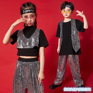 儿童演出服装女童爵士舞蹈摇滚架子鼓亮片马甲爵士舞男童街舞表演