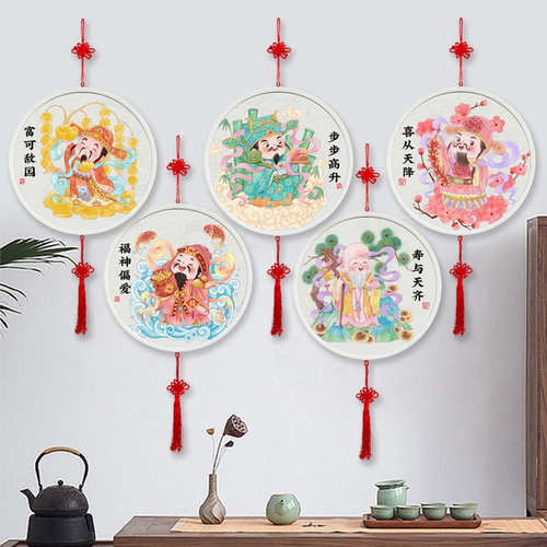 吾欢喜财神爷新中式带框钻石画