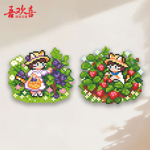 方钻猫小姐的草莓园钻石画冰箱贴