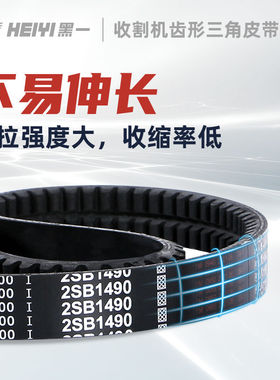 黑一齿形带 17*1025(965Li)   17*1010(950Li)   17*1000(940Li)