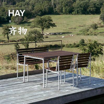 HAYTraverse户外家具别墅花园