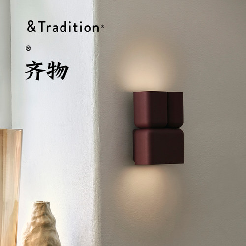 &TraditionTabataLN10壁灯北欧