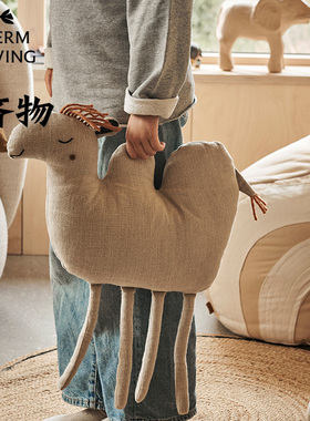 丹麦FermLiving Camel Cushion 抱枕 北欧儿童房软装安抚玩偶抱枕