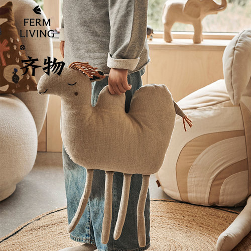 FermLivingCamelCushion抱枕