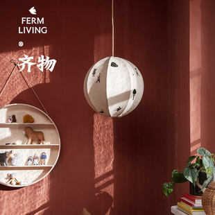 丹麦Ferm Living The Park系列刺绣吊灯玄关儿童房床头卧室吊灯罩