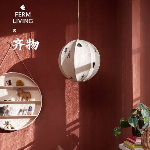 FermLiving刺绣吊灯玄关儿童房