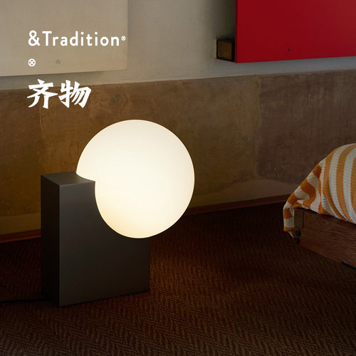 &TraditionJourney系列