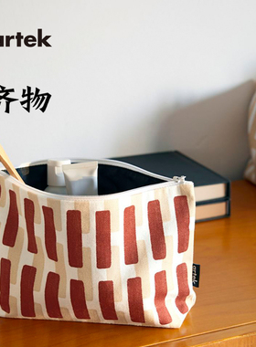 芬兰Artek Zebra Siena Rivi 洗漱包系列 彩色化妆包个人收纳袋