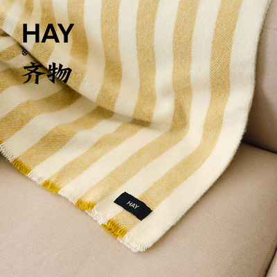 HAYDuoThrow沙发空调盖毯