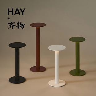 26新品HAY Host portable lamp 氛围台灯 圆柱形便携艺术感桌面灯