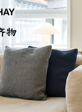 丹麦HAY Texture Cushion 抱枕 纯色客厅沙发靠垫卧室床头靠枕