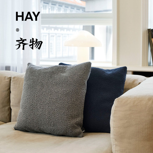 HAYTextureCushion抱枕