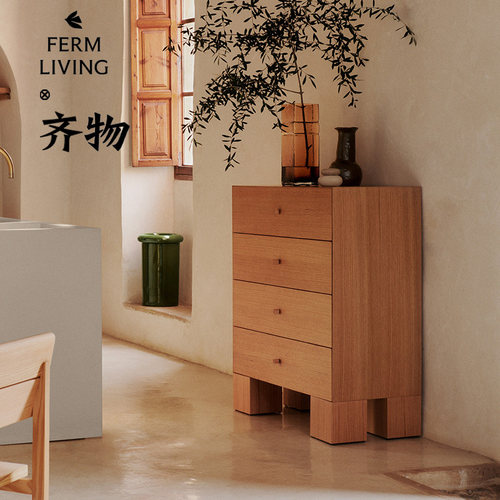 丹麦FermLiving木质餐边柜