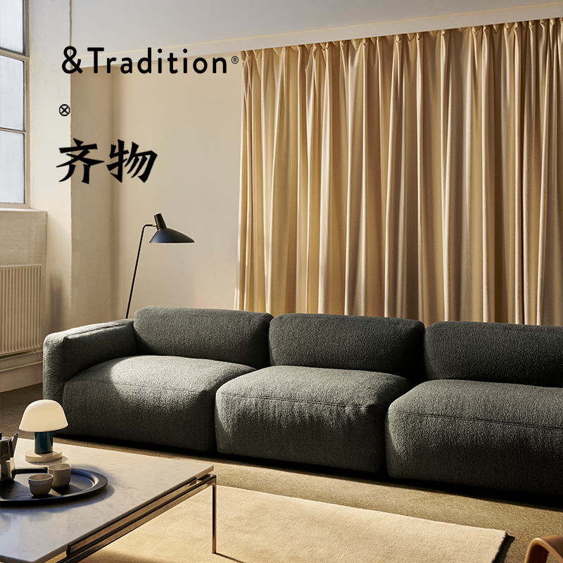 &traditionDeveliusMellow沙发