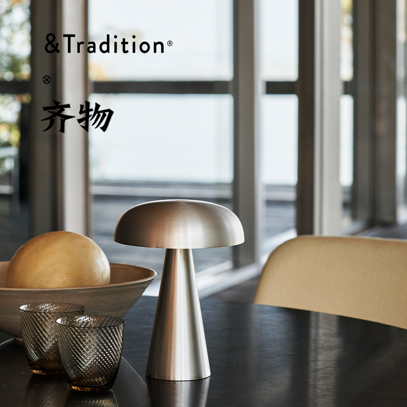 &traditionComoSC53台灯北欧