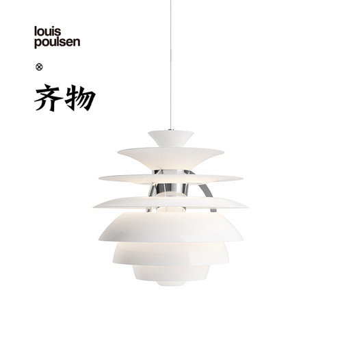 丹麦Louis Poulsen PH Snowball 吊灯 无眩光客厅餐厅装饰灯北欧 - 封面