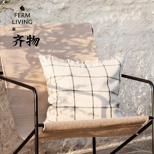 丹麦FermLiving棉麻织物抱枕