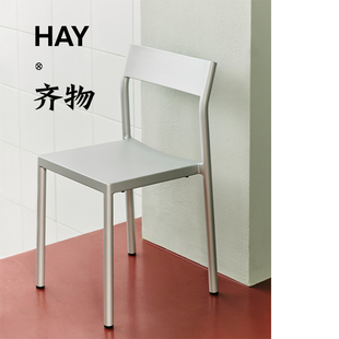 单椅 户外椅 chair 丹麦HAY 经典 Type 靠背椅简约设计