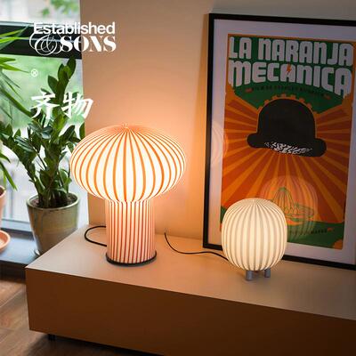 Established＆Sons糖果台灯客厅