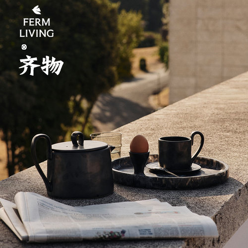 丹麦FermLiving马克杯咖啡壶