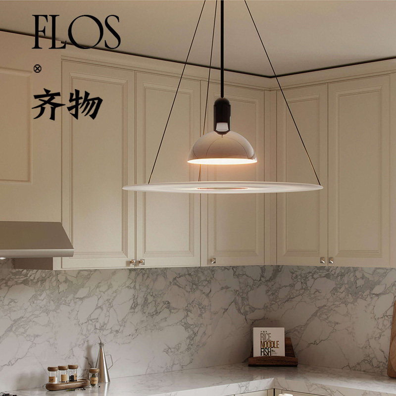 意大利FLOSFrisbi吊灯飞碟创意