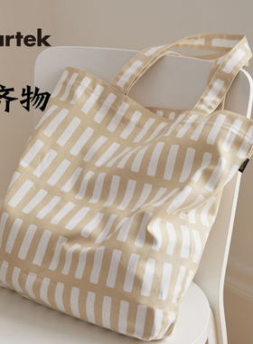芬兰Artek Zebra Siena Rivi  托特包 帆布袋手提休闲时尚通勤包
