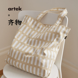 Zebra 帆布袋手提休闲时尚 Siena 托特包 通勤包 Rivi 芬兰Artek
