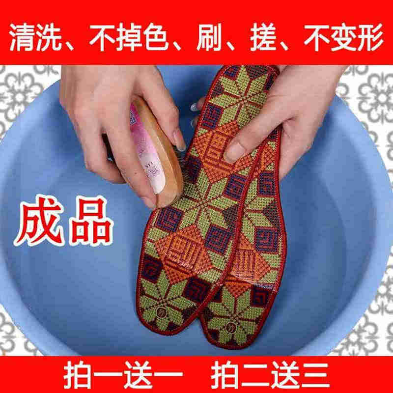 0純棉精品透氣吸汗自己繡鞋墊