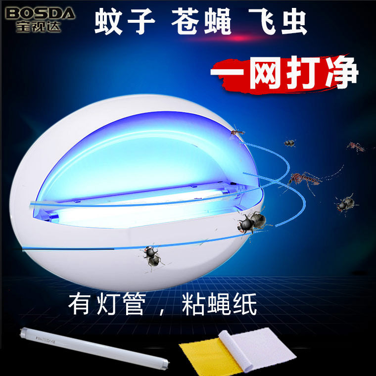 粘捕式壁挂LED灭蝇灯灭蚊灯灭小飞虫灭效果好家居餐厅酒店厂房