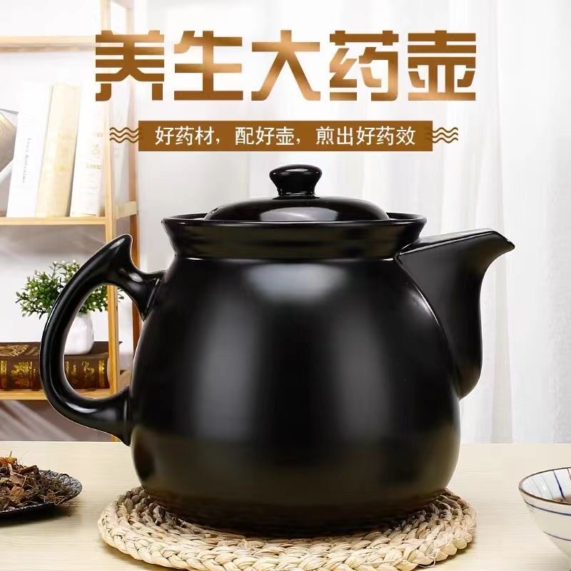 大容量煎药壶分体中药壶家用陶瓷明火煎中医砂锅电中熬药罐煲单壶