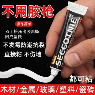 免钉胶强力胶结构粘胶墙面瓷砖家用免打孔防水防发霉透明玻璃胶水